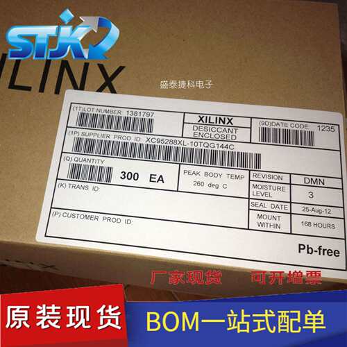 XC95288XL-10TQG144C 封装TQFP-144 嵌入式 CPLD复杂可编程逻辑器