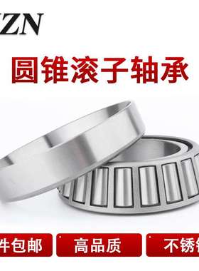 耐腐蚀不锈钢圆锥滚子轴承S30308/S30309/S30310/S30311/S30312