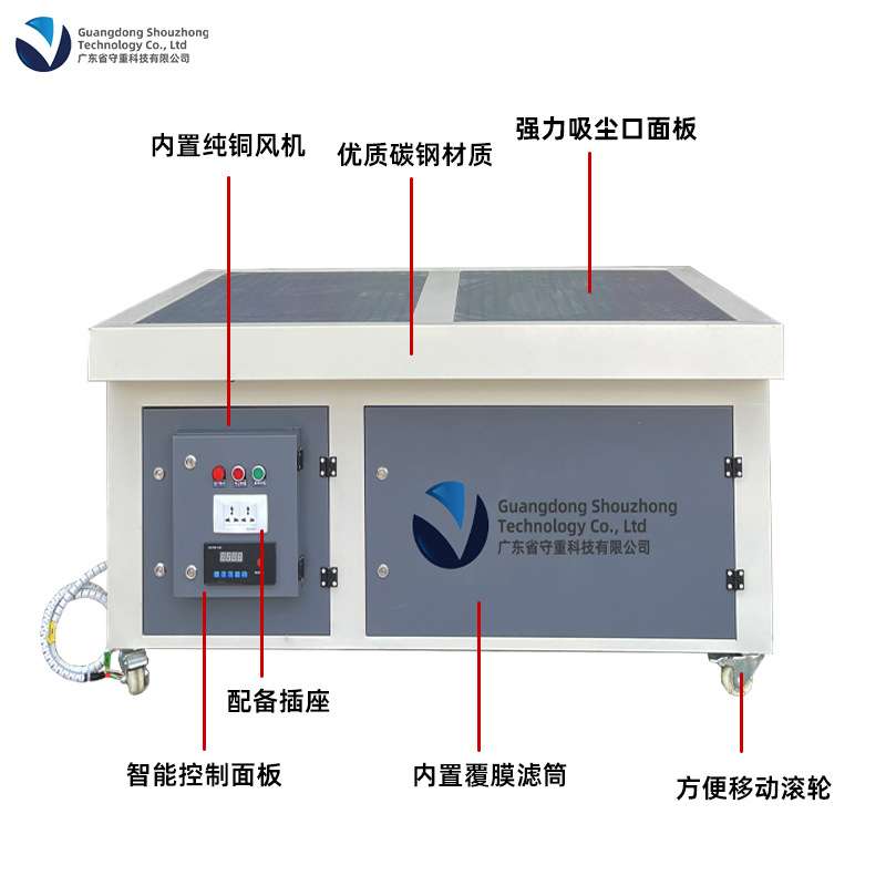干式抛光吸尘台碳钎维去毛刺集尘工作台家具脉冲打磨抛光除尘设备