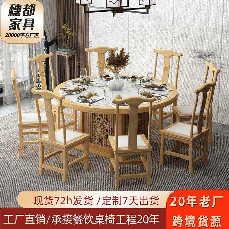 餐饮店桌椅茶餐厅川湘菜馆饭店面馆实木岩板面甜品小吃店桌椅组合