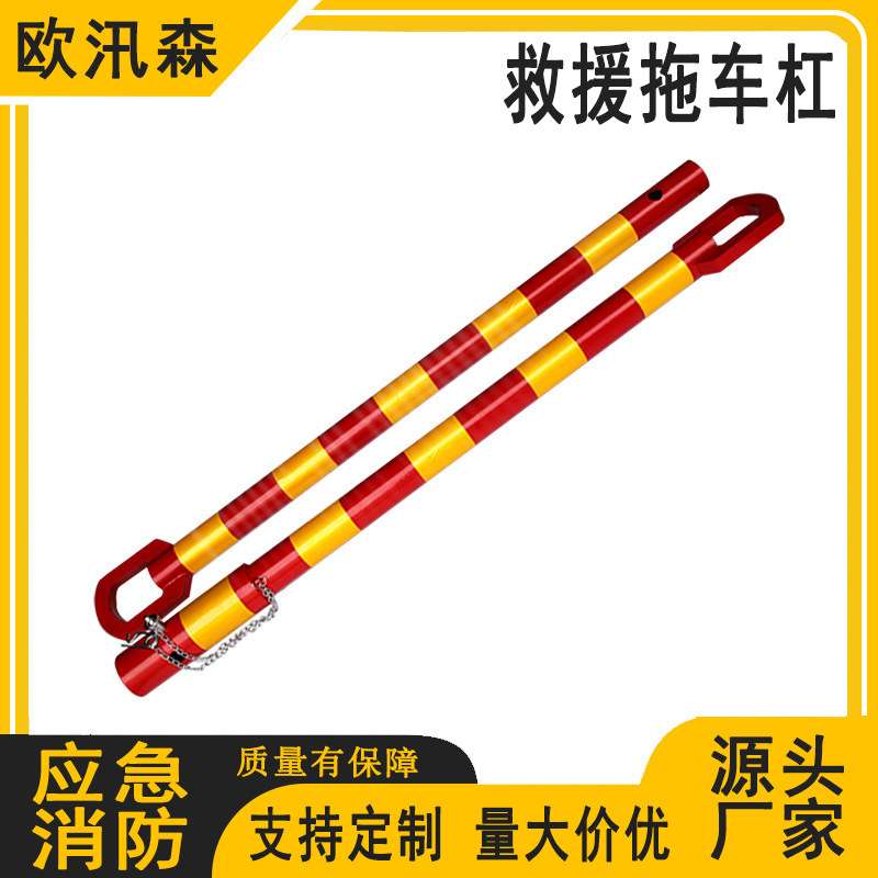 拖车杆防追尾牵引杆牵引杠5吨拖车绳拖车带自驾游拖车