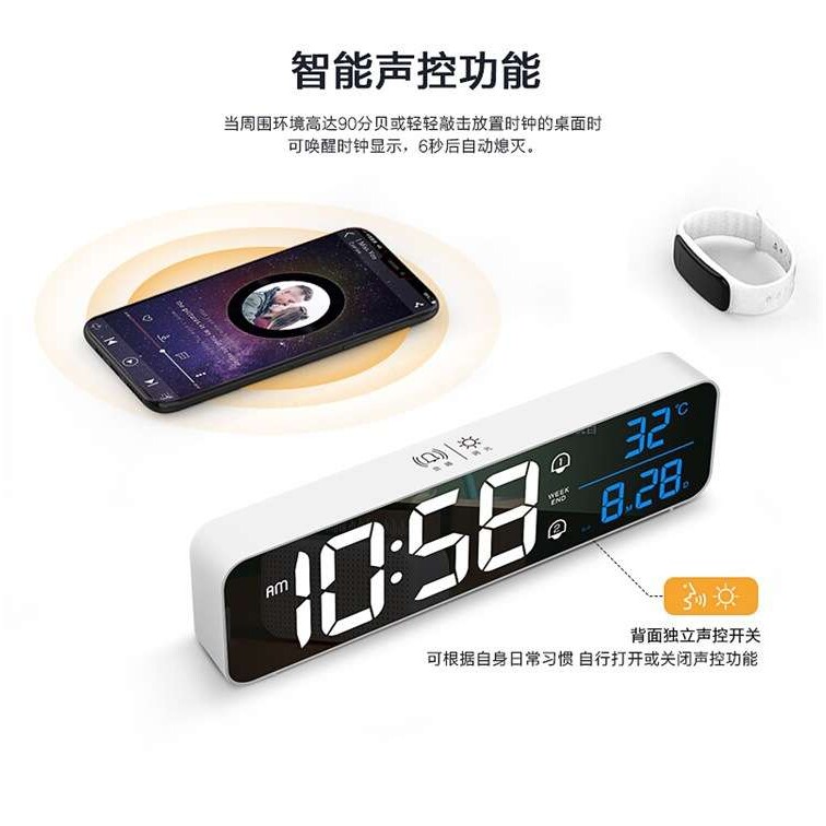 ?北极星学生用闹钟LED数码音乐时钟座挂两用充电智能静音床头