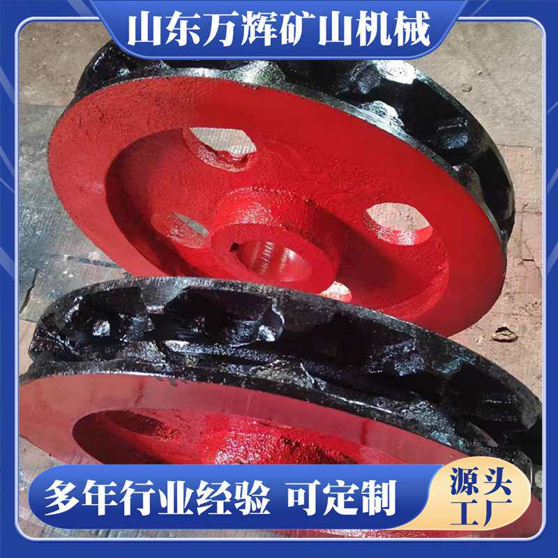 万辉 矿用链轮 工业斗式提升机链轮 矿用多齿链轮不锈钢链轮