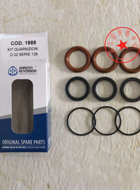 CODE1888 水封组件 RK21.10CN RK21.15 RK21.20 RK24.10 AR水泵