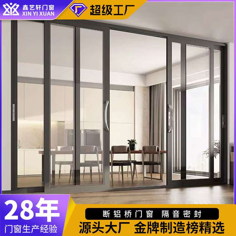 厨房推拉门卧室客厅隔断玻璃移门吊轨极窄三联动铝合金门佛山隔音
