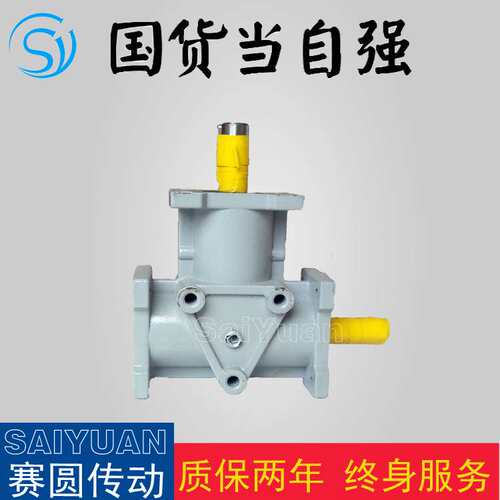 椿本ARA320SF转向器 ARA320SN转向箱