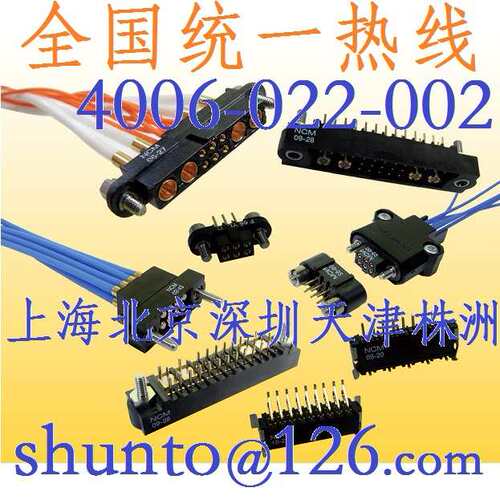 大电流接插件201S06FL进口耐高低温微型连接器