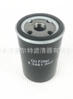 634650机油滤芯6.3465.0A1油滤OF.9071油格SH62152空压机634650B1