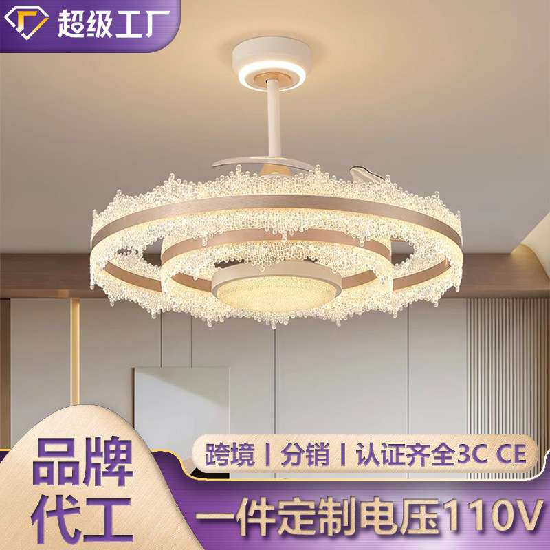 2025新款客厅主风扇灯意式轻奢现代简约大气吸顶灯具全屋套餐组合