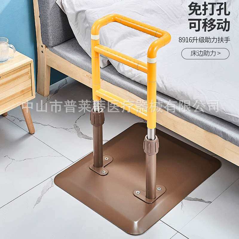 落地床边扶手老人残疾人起床助力扶手杆免打孔床上加厚扶手架护栏