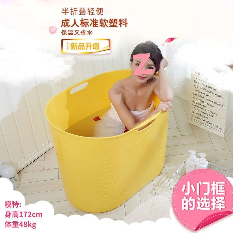 大人折叠洗澡盆浴盆成人泡澡桶家用加厚简易汗蒸全身洗澡桶沐锁温