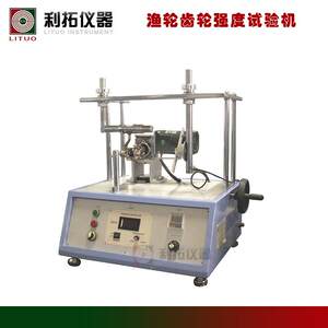 利拓仪器-渔轮齿轮强度试验机 旋钮疲劳测试机 轮离合拨动试验机