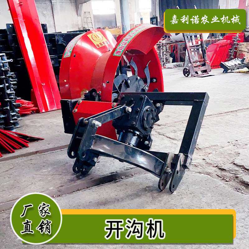 厂家直销 果园施肥开沟机 拖拉机后置的侧边开沟机械 深度挖土机