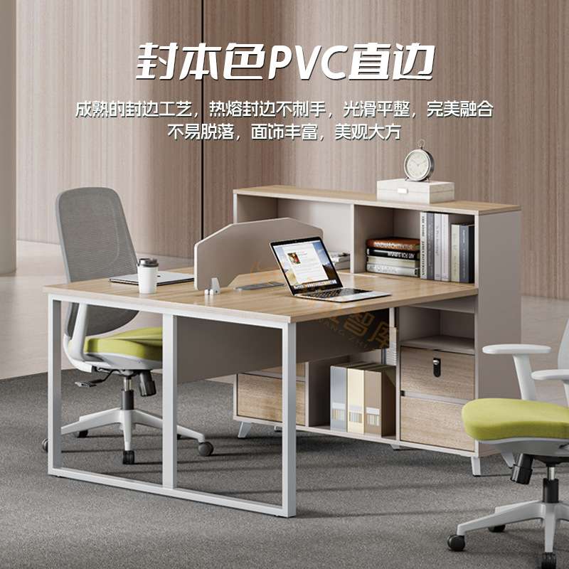 办公室职员办公桌双人屏风办公桌 四人工作位班台简约现代电脑桌