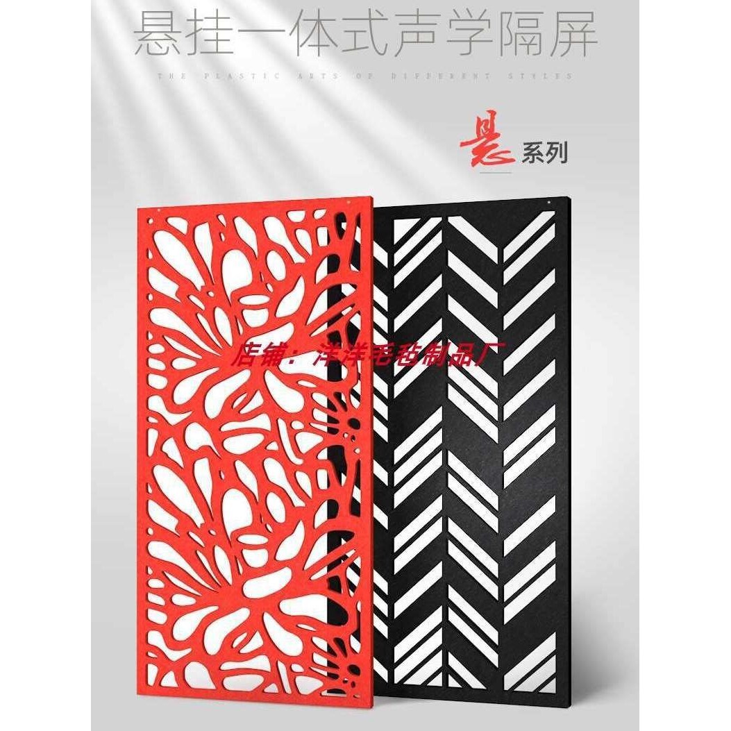 悬系列聚酯纤维吸音板声学屏风办公室工作室展厅装饰材料隔音