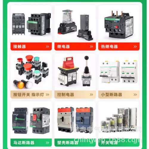 供应 GV2ME21C GV2-ME21C 17-23A  电动机保护断路器