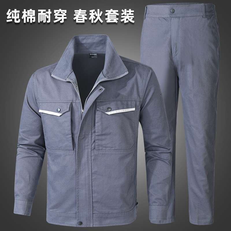 春秋季纯棉工作服套装男防烫耐磨焊工汽修户外工地劳保工装印logo