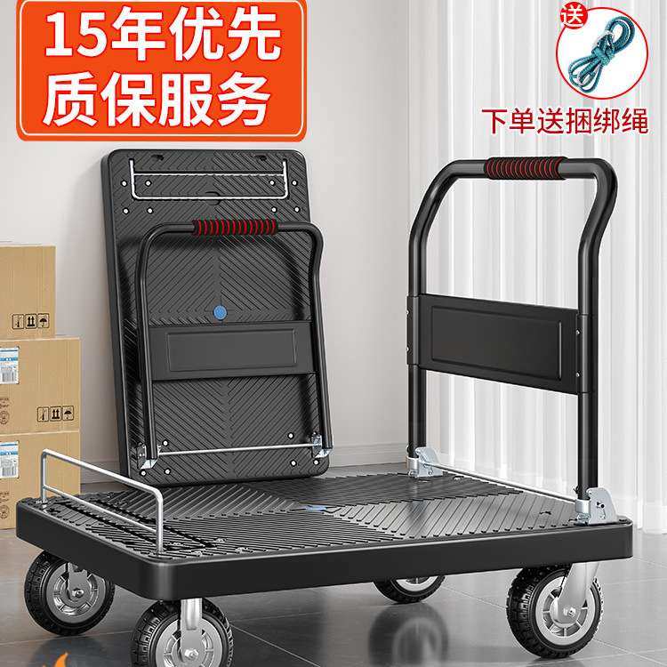 小推车拉货手推车手拉车折叠便携搬运家用拖车平板车取快递小拉车,玩具/童车/益智/积木/模型,遥控车升级件/零配件,淘宝优惠券,粉丝福利购,淘宝优惠卷