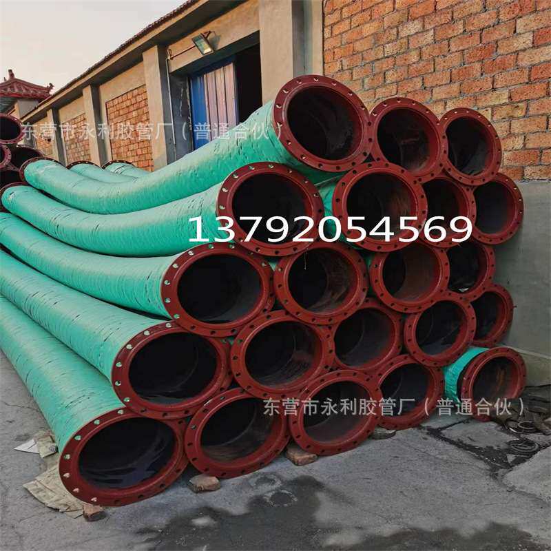DN250 300 350mm矿用高压橡胶水管 钢丝法兰胶管 大口径高压胶管