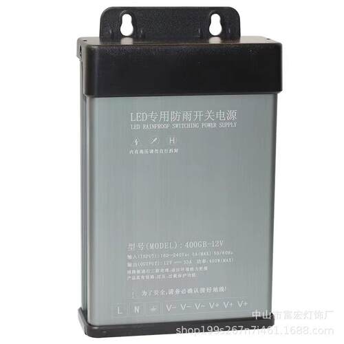 铁壳LED防雨开关电源24V400W广告灯箱发光字变压器12V400W 5V400W