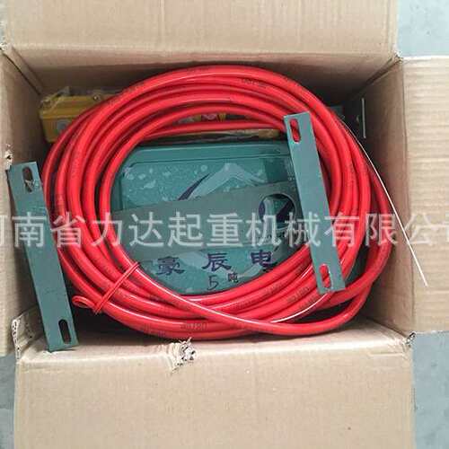 力达葫芦控制箱MD型0.51T2T3T5T10T16T20T*6M9M12M18M 电器箱