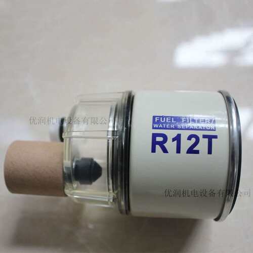 R12T总成船用油水分离器FS19802适用船舶小型发动机适用割草机