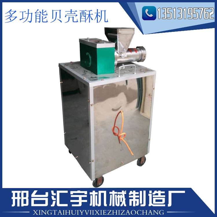 食品机械多功能麻食机贝壳机商用猫耳朵麻什机空心面机全自动