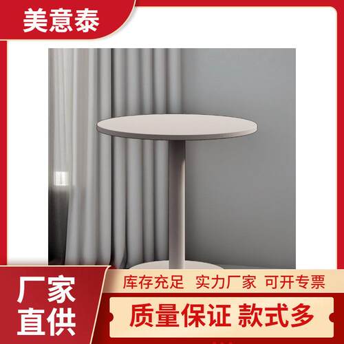 现代公司洽谈接待茶几商用学习客厅阳台床边大圆桌餐桌新款奶油白