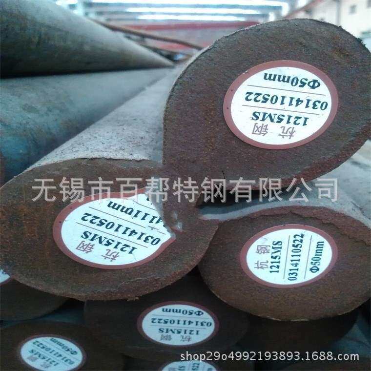 江苏无锡现货供应Q345B圆钢规格齐全 Q345B低合金圆钢现货价格