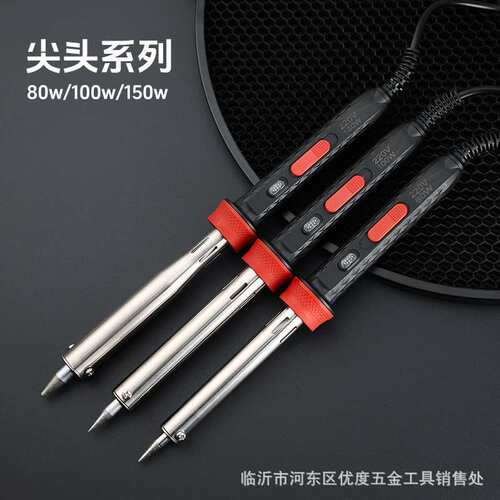 508大功率电洛铁80W100W150W200W300W外热式电烙铁胶柄套装