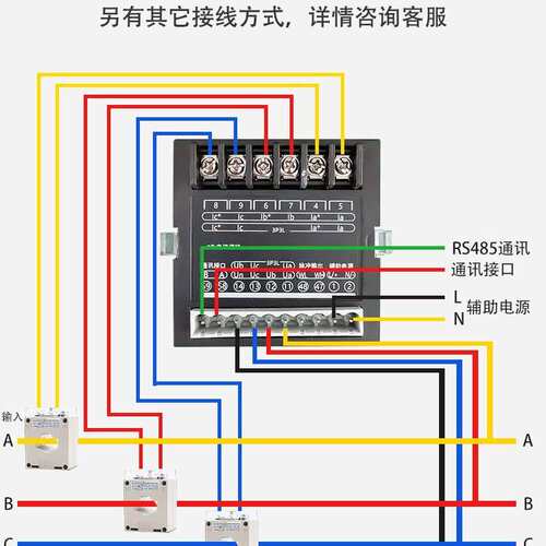 多功能电表CAY9760/CAY9770/CAY9780/CAY9750/CAKJ-96Z12B/RS485