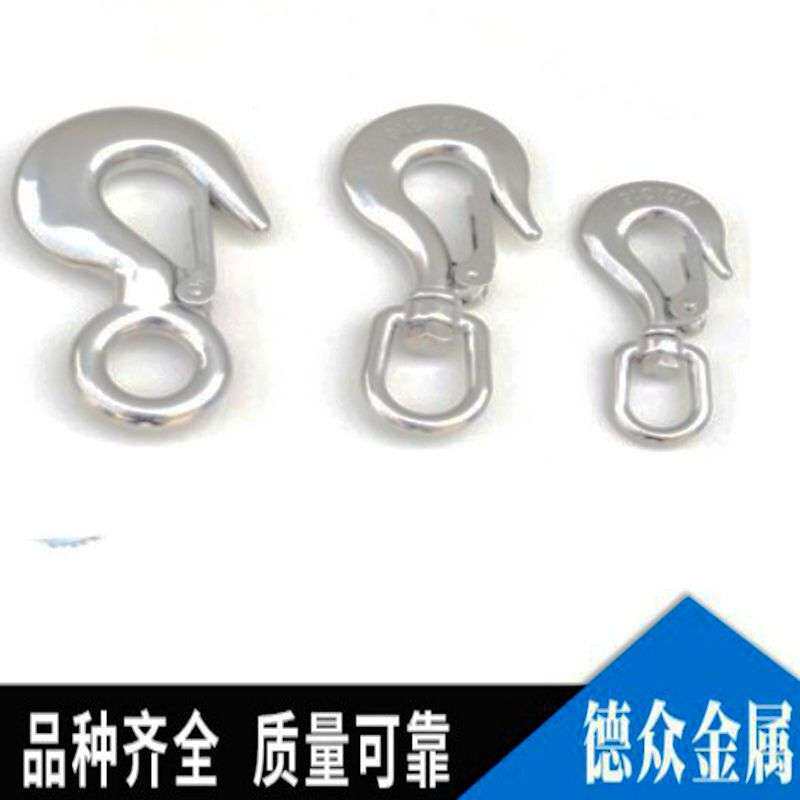 供应316不锈钢旋转货钩 1/4 货钩 起重吊钩 抓钩 M6 规