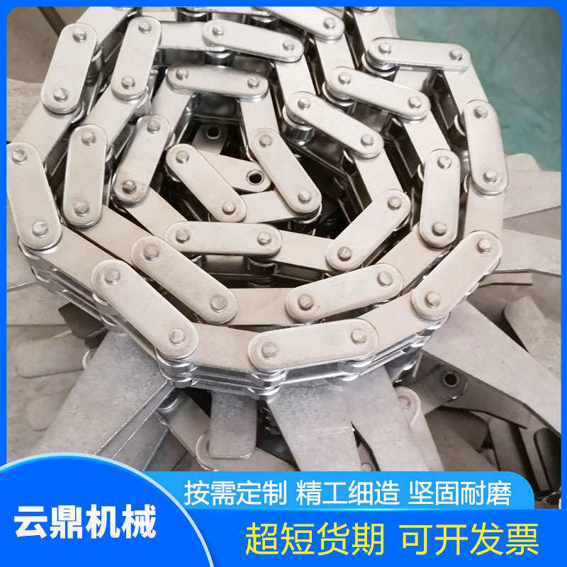 非标异形链条工业输送链条不锈钢输送双侧弯板异形链条