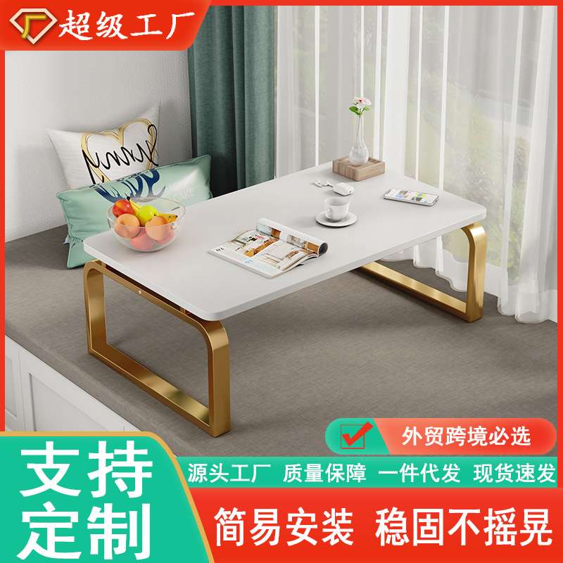 飘窗桌子家用地桌小茶几卧室矮桌炕桌窗台桌日式榻榻米小户型