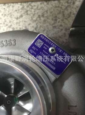 适用康明斯增压器BV45 17459880001 5370734 5370733 17459880000