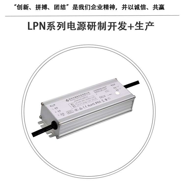 厂家供应户外健森LED电源防水可调光电源灯具维修整流器 驱动电源