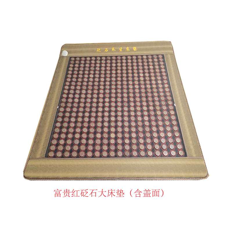 泗滨红砭石床垫热敷加热单人双人温控数显家用宿舍静音红砭石温控