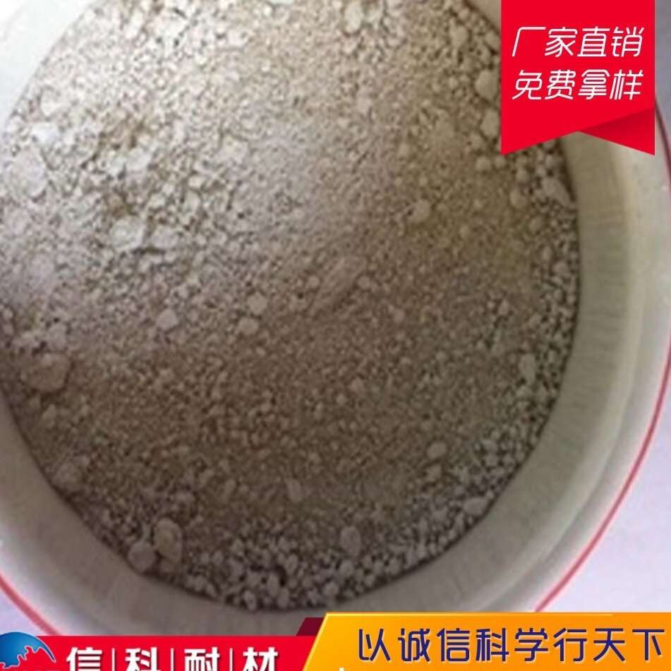 供应耐火泥 高铝火泥 隔热性能火泥