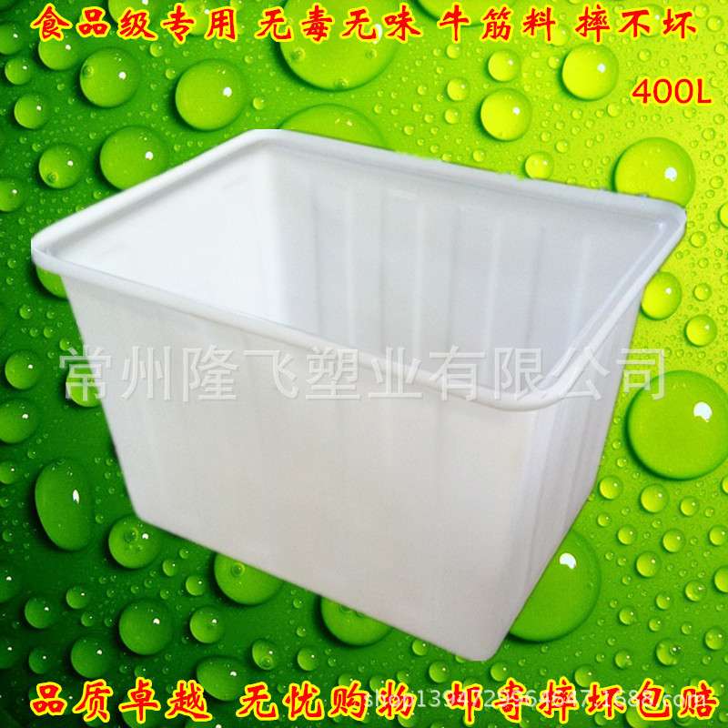 厂家直销K400L 塑料水箱方箱 收纳箱方形水箱 防腐蚀腌制滚塑