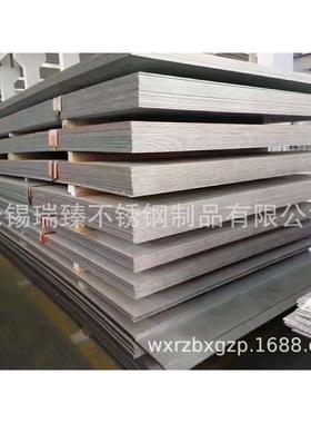 钢厂直销904L不锈钢板00Cr20Ni25Mo4.5Cu奥氏体钢板