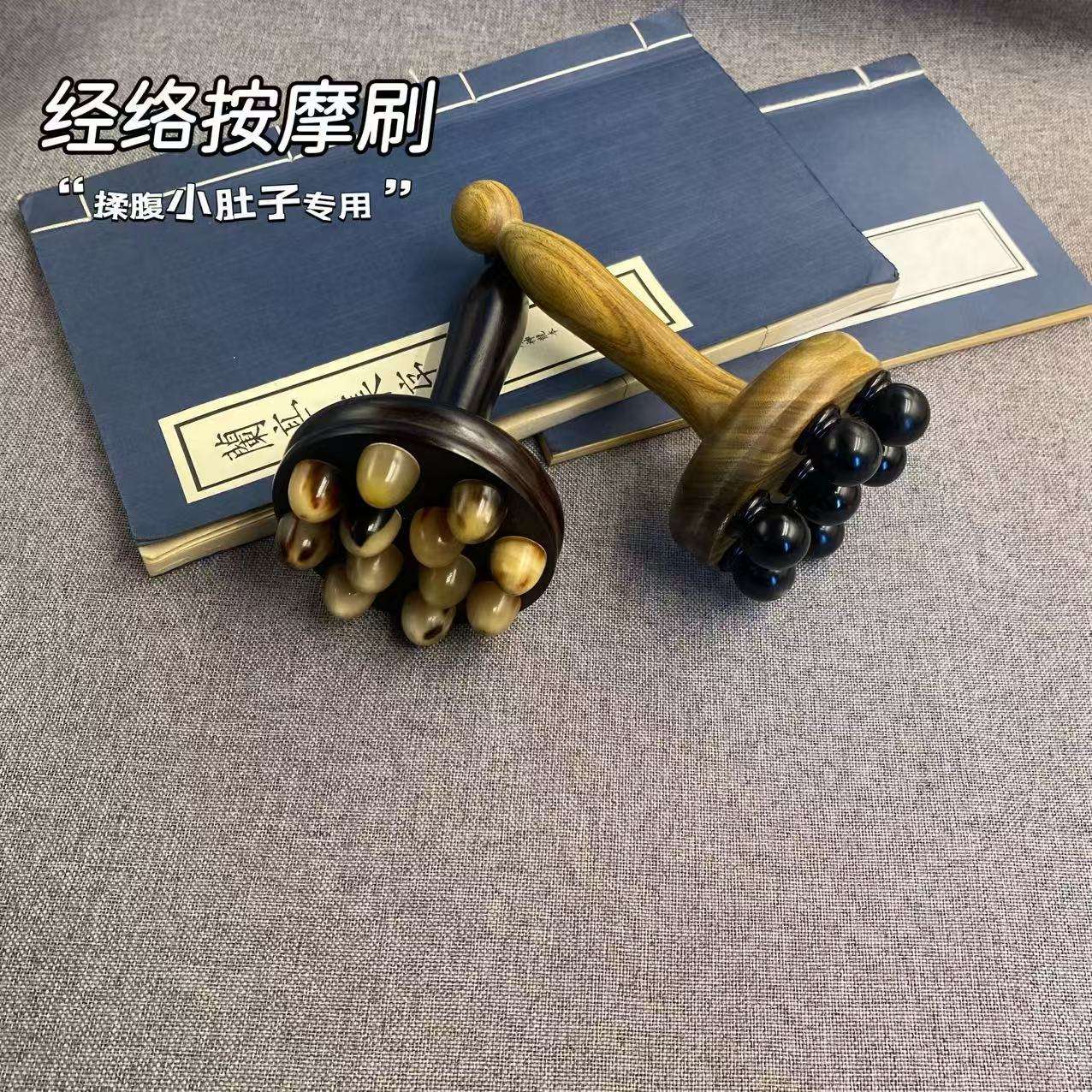 大齿牛角经络刷肚子腿腹部刮痧身体按摩带脉经络梳