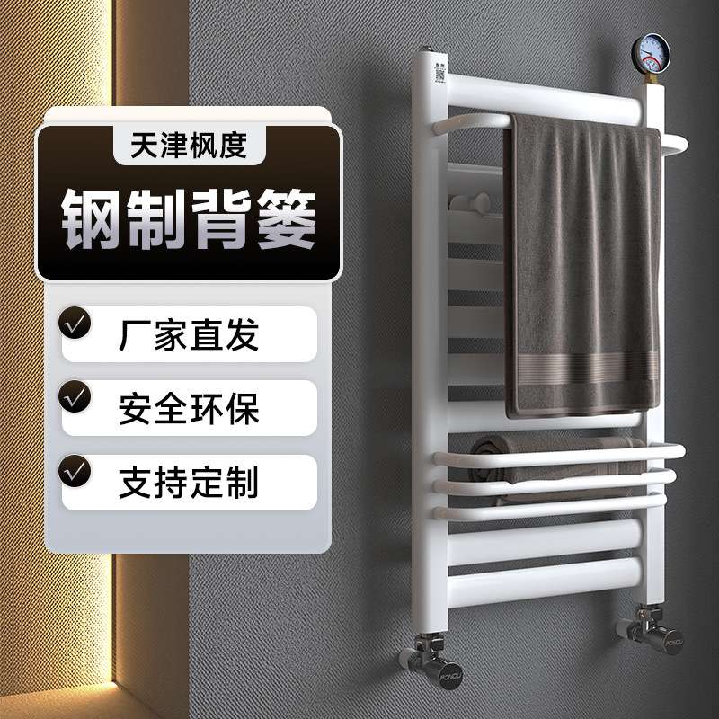小背篓暖气片钢制卫生间散热器集中供暖工程壁挂式置物架现代简约
