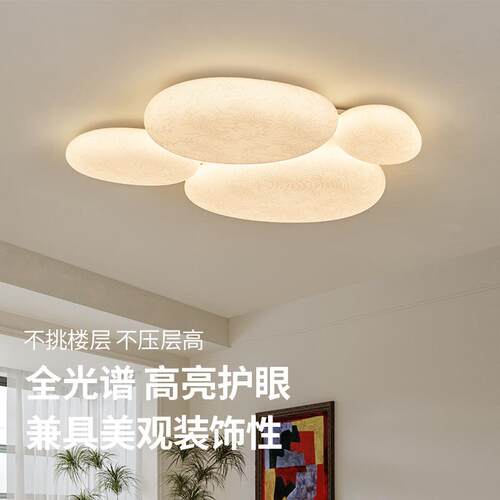 客厅灯吸顶灯现代简约大气奶油风高亮2025年新款中山灯具大厅主灯