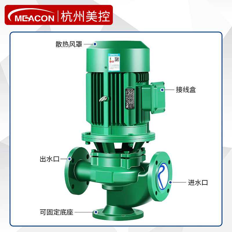 美控管道离心泵高扬程增压送水冷热水循环系统立式卧式管道泵380V