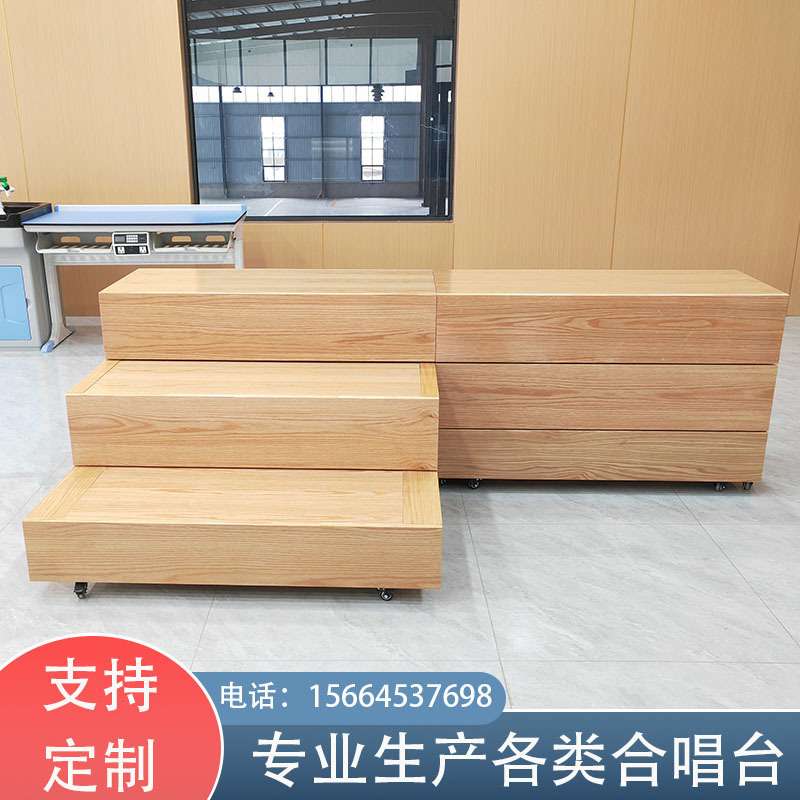 音乐教室合唱台实木演出活动可移动伸缩合唱台阶三层推拉折叠舞台
