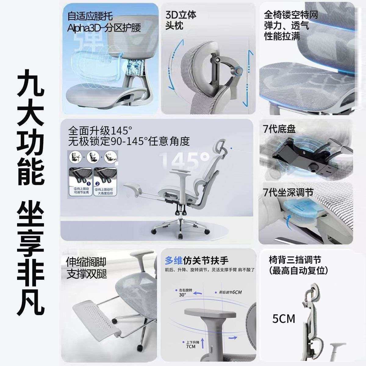 电脑椅人体工学镂空可躺带扶手椅子办公椅主播电竞椅久坐升降北欧