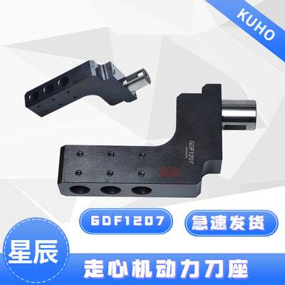 西铁城动力座 星辰GDE10254 GDF1207 津上正向动力座(3282-Y901-D