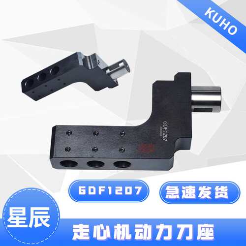 西铁城动力座 星辰GDE10254 GDF1207 津上正向动力座(3282-Y901-D