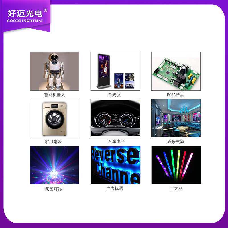 LEDF5圆头透明七彩快闪灯珠 RGB内置IC控制 渐变色红绿蓝爆闪灯珠