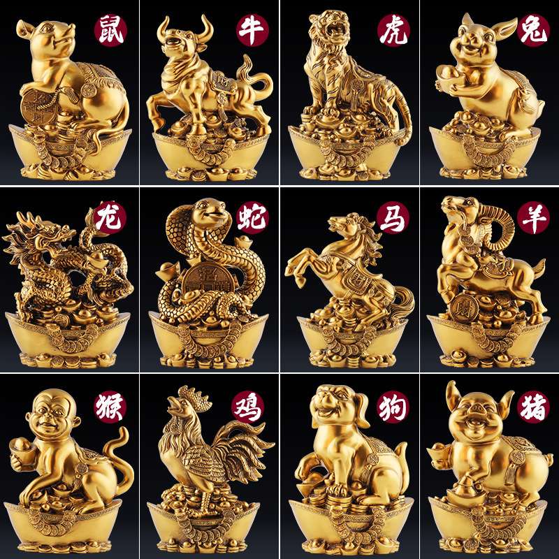 招财十二生肖摆件全套12铜鼠牛虎兔龙蛇马羊猴鸡狗猪客厅办公装饰